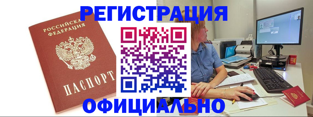 форма 3 в Бодайбо