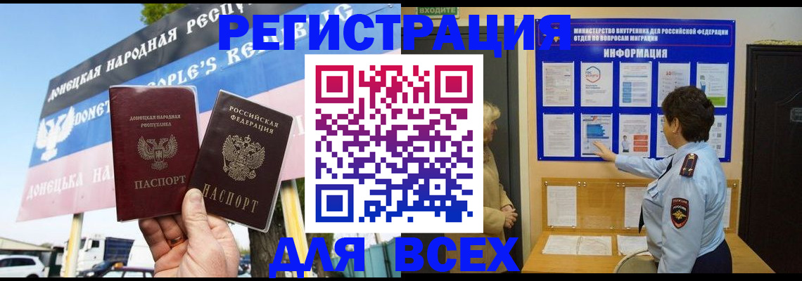 форма 3 в Бодайбо